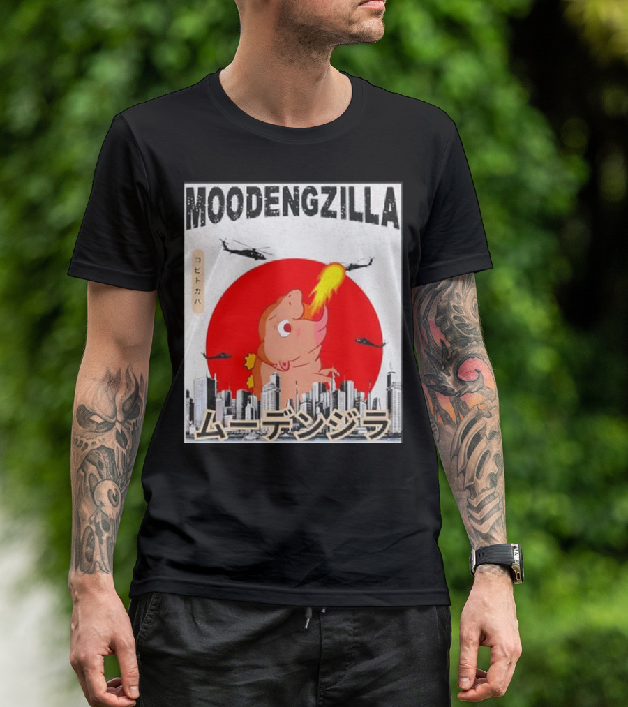 Moodengzilla Pygmy Hippopotamus Funny Retro Skyline With Helicopters T-Shirt