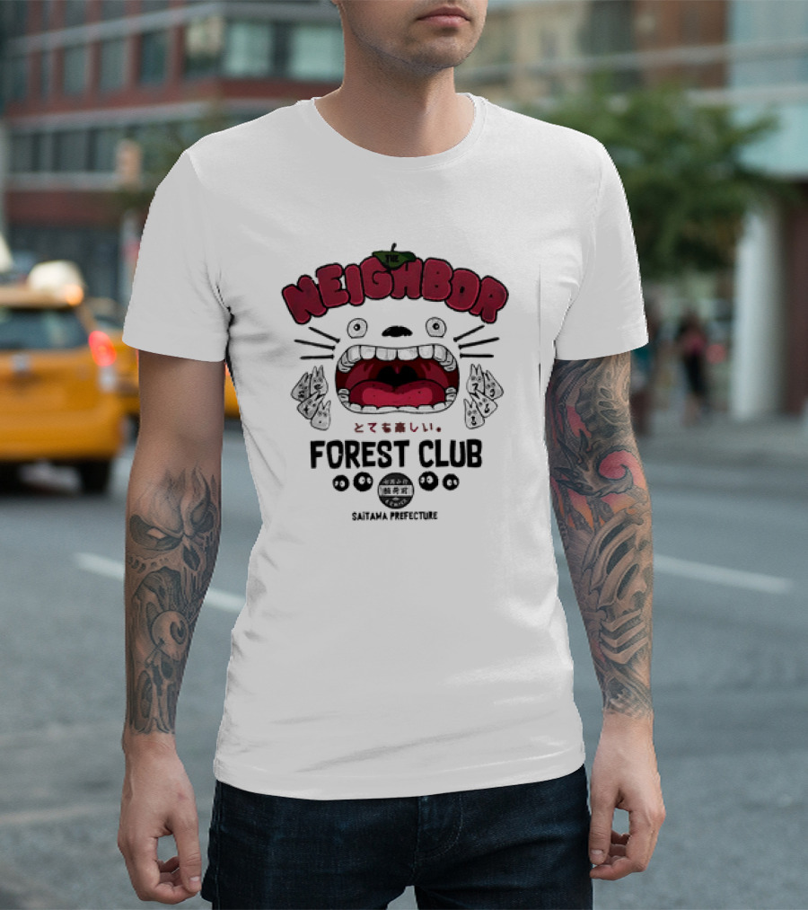 THE NEIGHBOR FOREST CLUB SAITAMA PREFECTURE T-Shirt