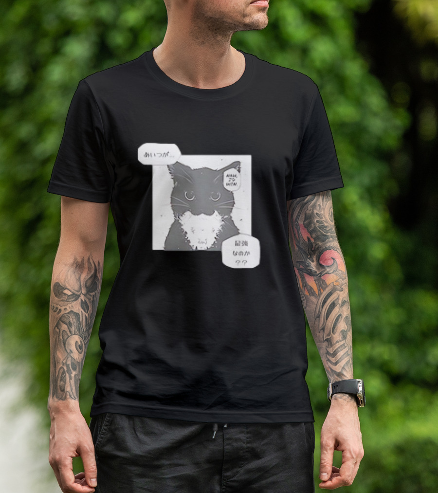 Unico Uniuni Nah I’d Win Black Cat Manga Style Comic Speech Balloons T-Shirt