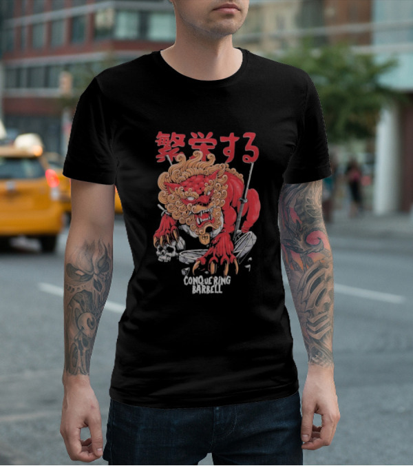 "Foo Dog Lifting Barbell With Japanese Kanji Art" T-Shirt