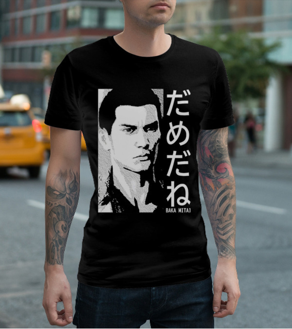 Dame Da Ne Baka Mitai Retro Portrait Style Kanji Text T-Shirt