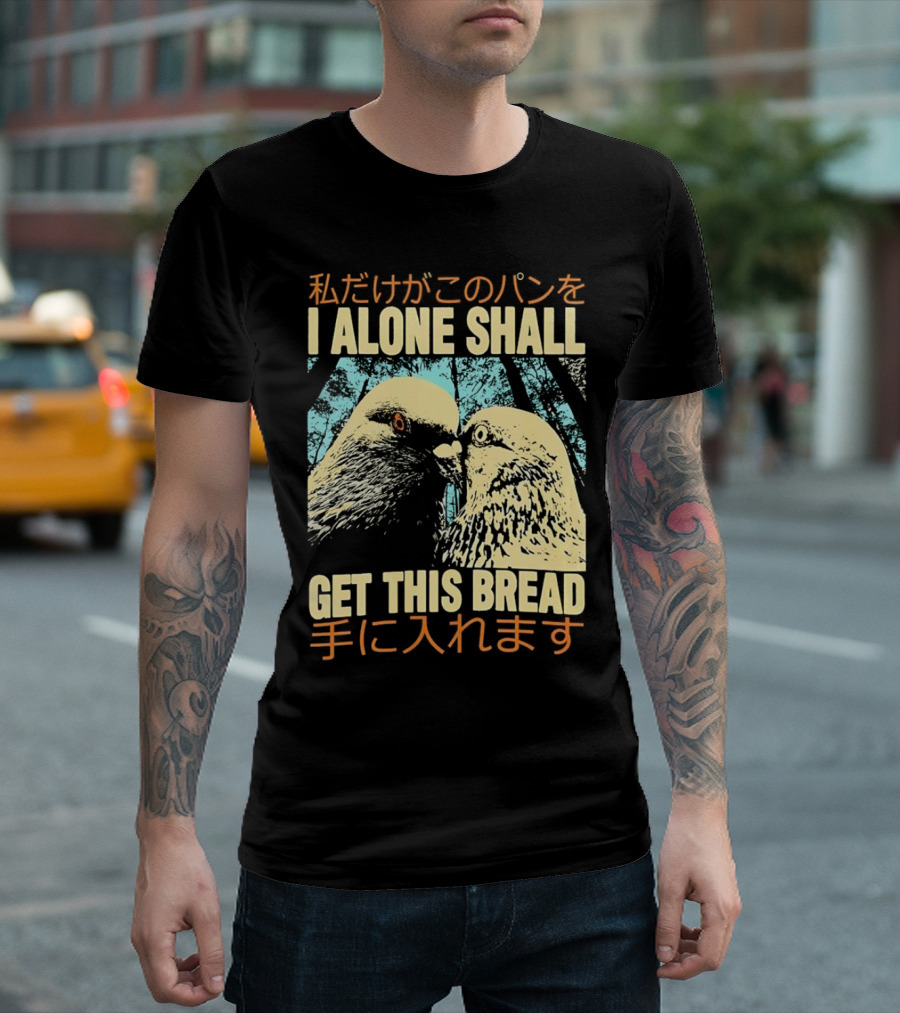 I Alone Shall Get This Bread Pigeon Art Japanese Text Comic T-Shirt