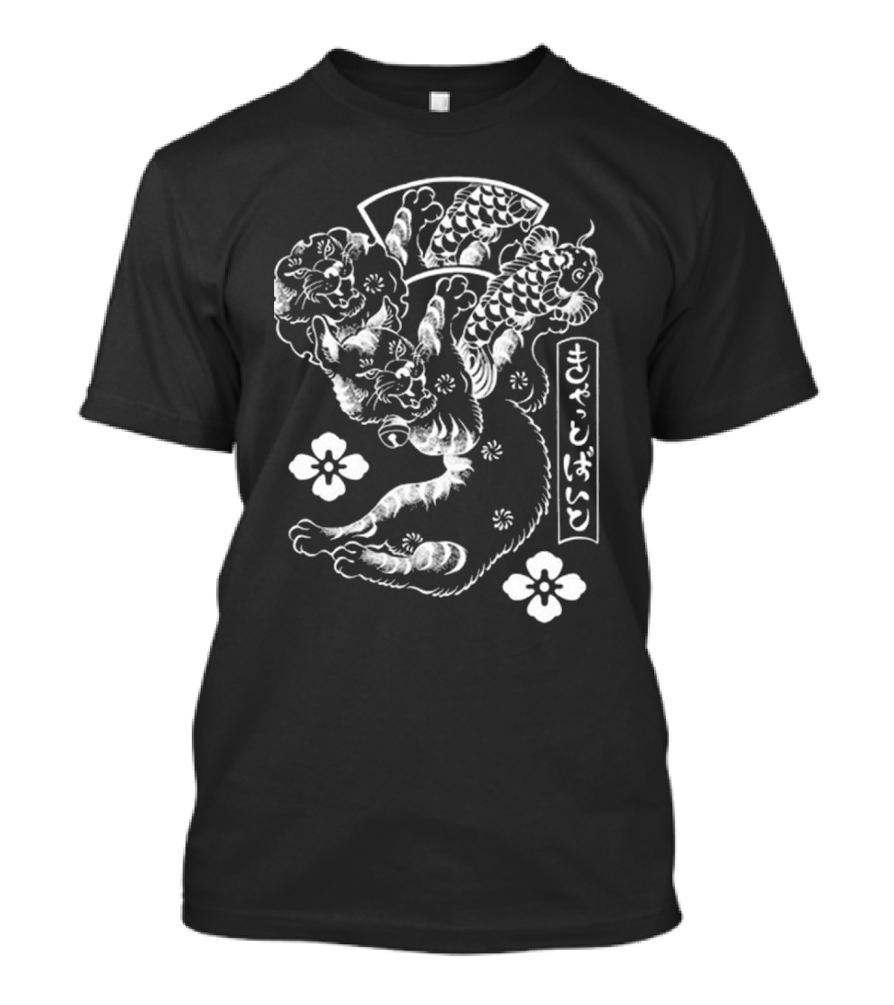 Gatbite Limited 2024 きゃっじばいと Cat Koi Flowers Retro Tattoo T-Shirt