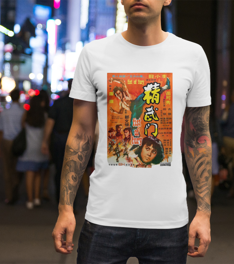 Fist Of Fury Bruce Lee Hong Kong Martial Arts Film T-Shirt
