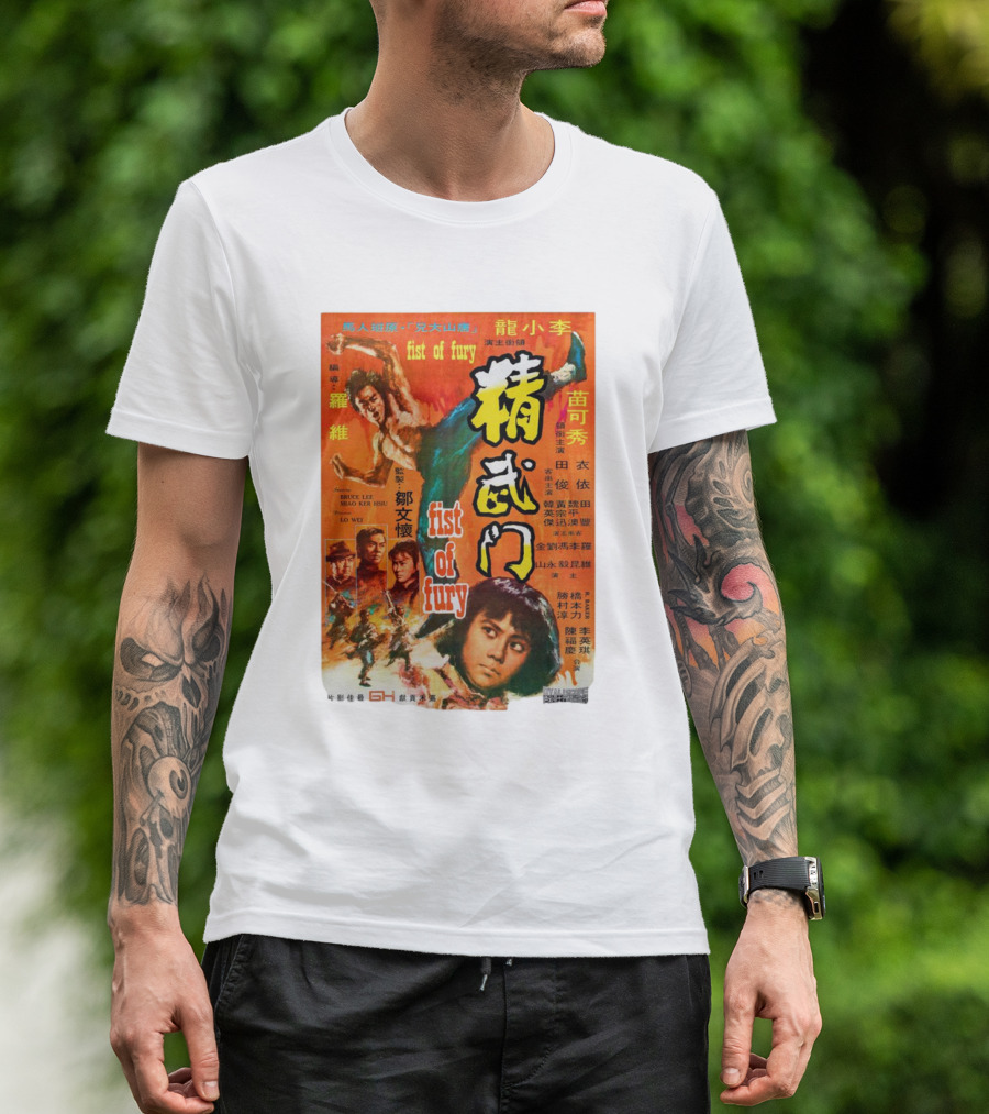 Fist Of Fury Bruce Lee Hong Kong Martial Arts Film T-Shirt