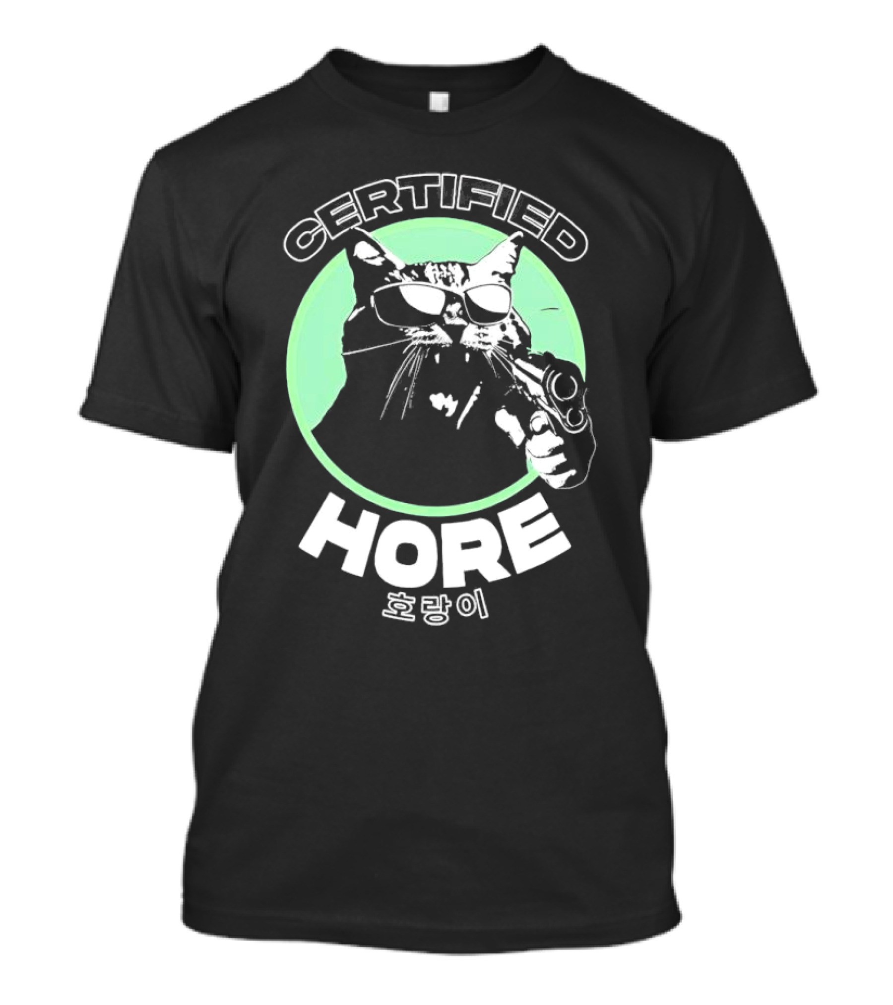 Certified Hore Cat With Sunglasses And Gun 호랑이 T-Shirt