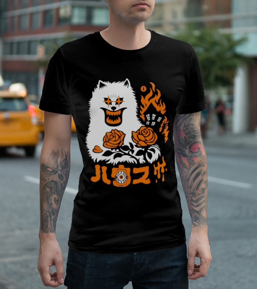 Hausu Haunted House Dog Roses Eyeball Flames T-Shirt