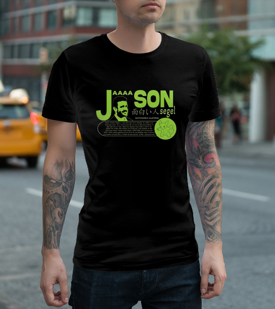 Jason Aaaa Segel Santa Monica California 面白い人 Segel T-Shirt