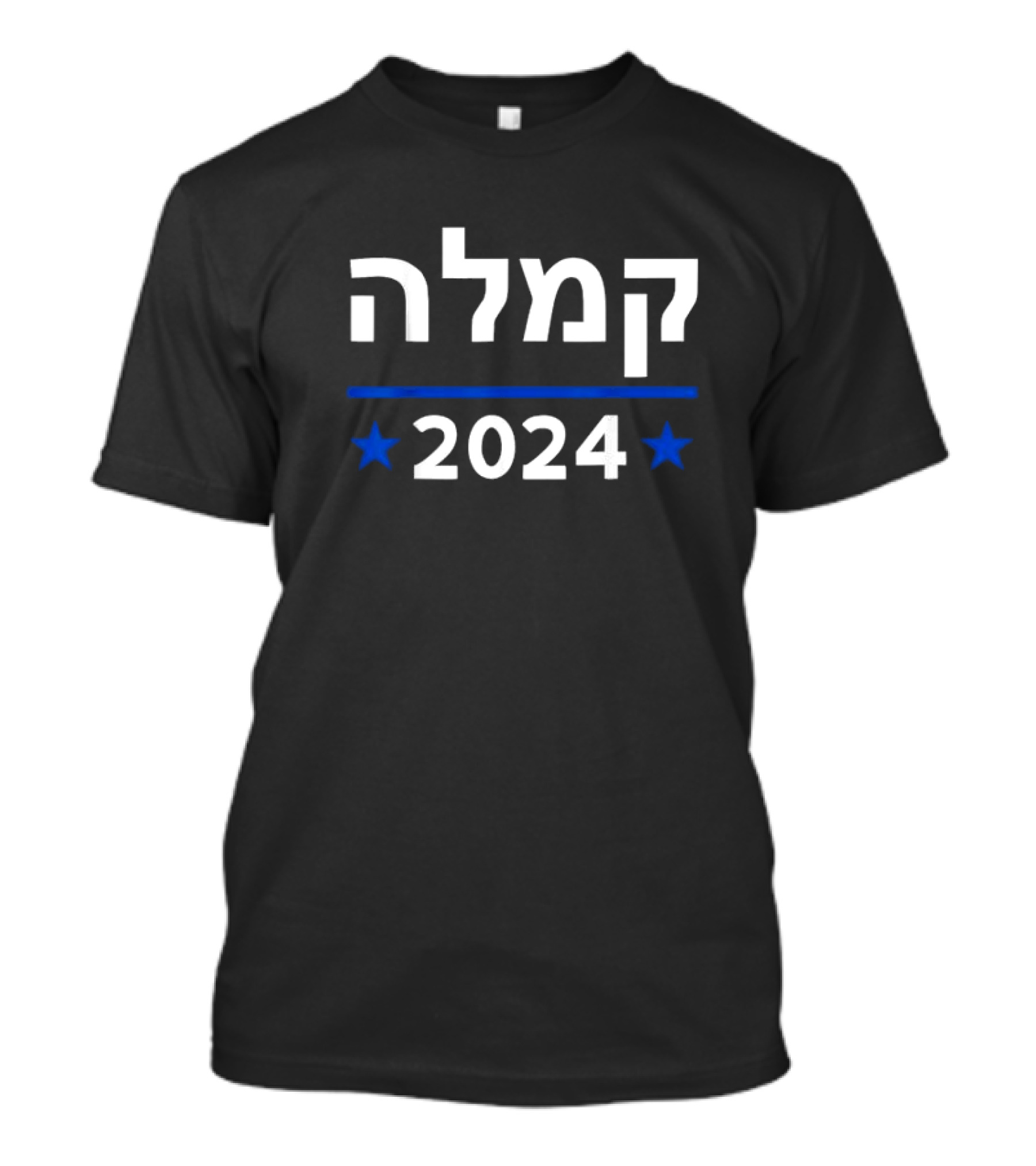 Comma La Kamala 2024 Hebrew Alphabet Vintage T-Shirt