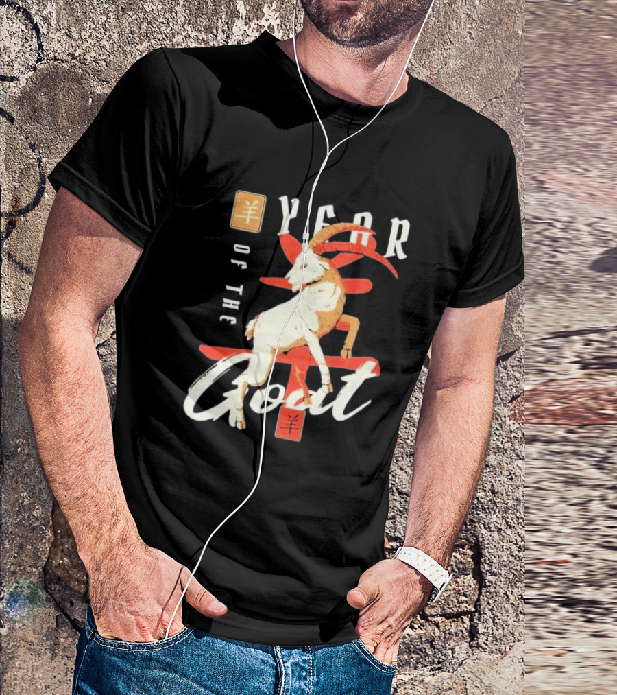 Year Of The Goat Chinese New Year Lunar T-Shirt