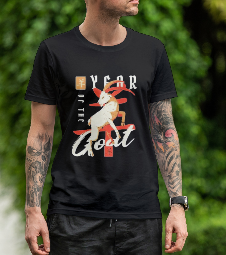 Year Of The Goat Chinese New Year Lunar T-Shirt