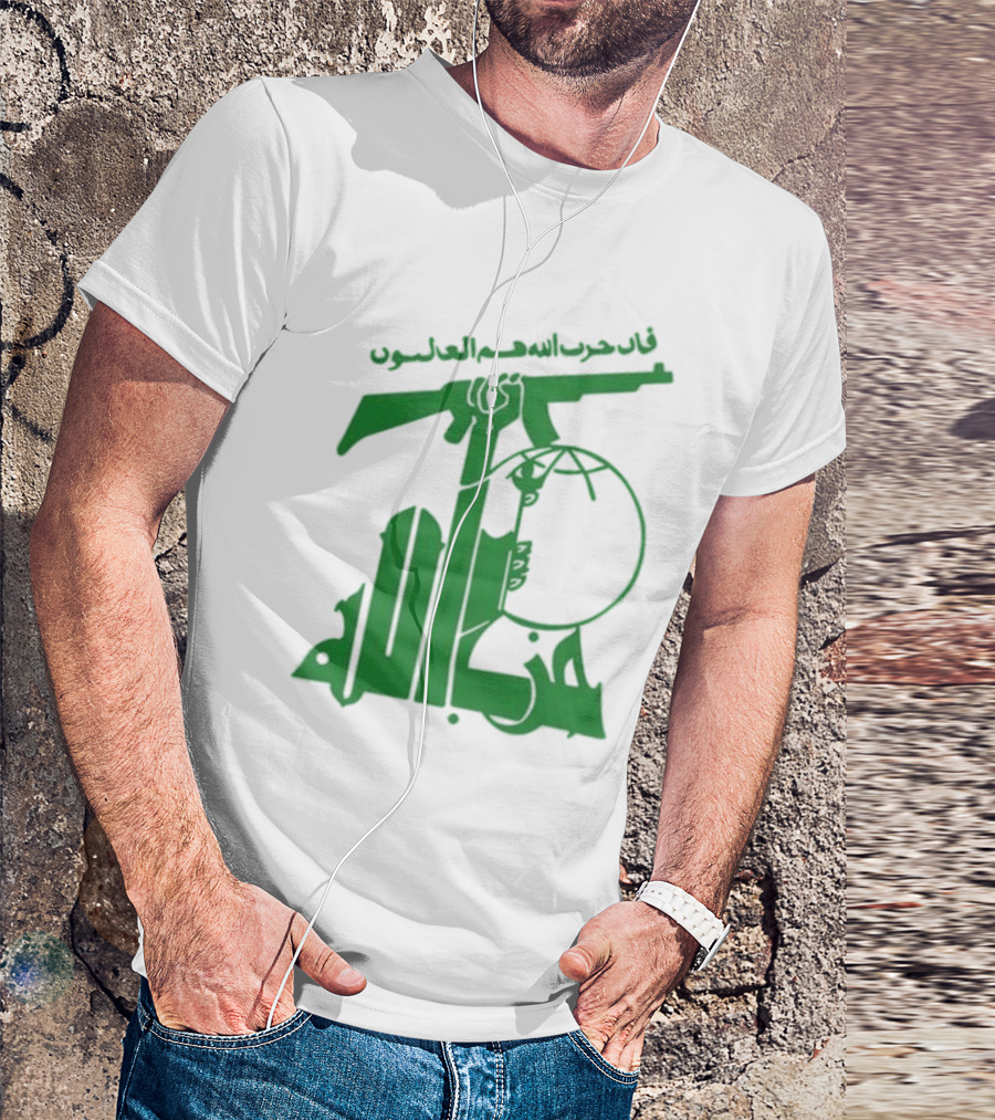 Flag Of Hezbollah Insignia With Arabic Text And Rifle T-Shirt