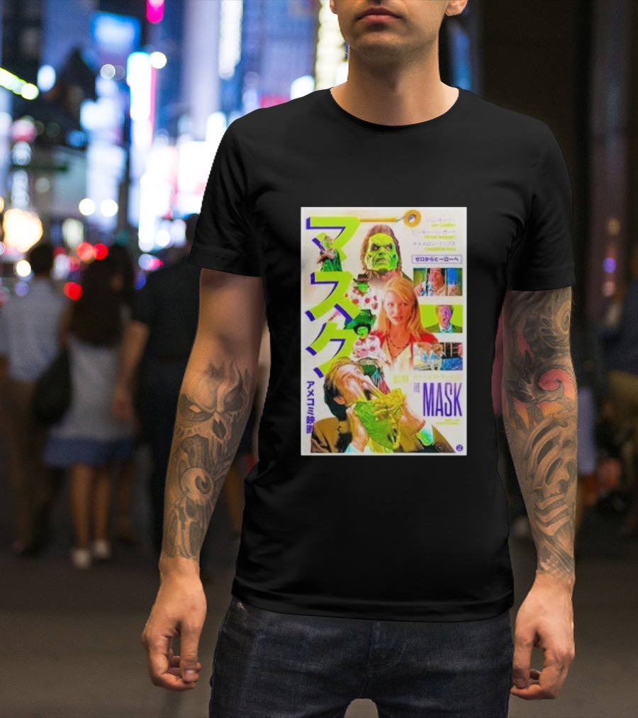 Cinesthetic Japanese The Mask 1994 Jim Carrey Cameron Diaz Movie T-Shirt