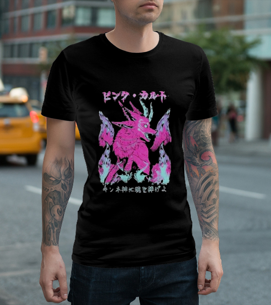 Pinku Kult Fox God キツネ神に魂を捧げよ T-Shirt
