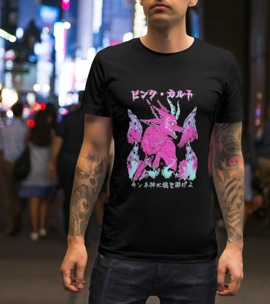 Pinku Kult Fox God キツネ神に魂を捧げよ T-Shirt