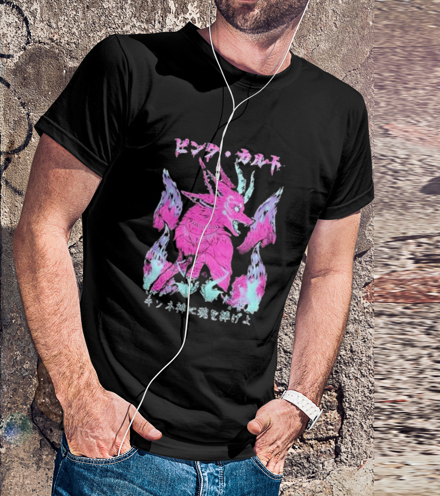 Pinku Kult Fox God キツネ神に魂を捧げよ T-Shirt