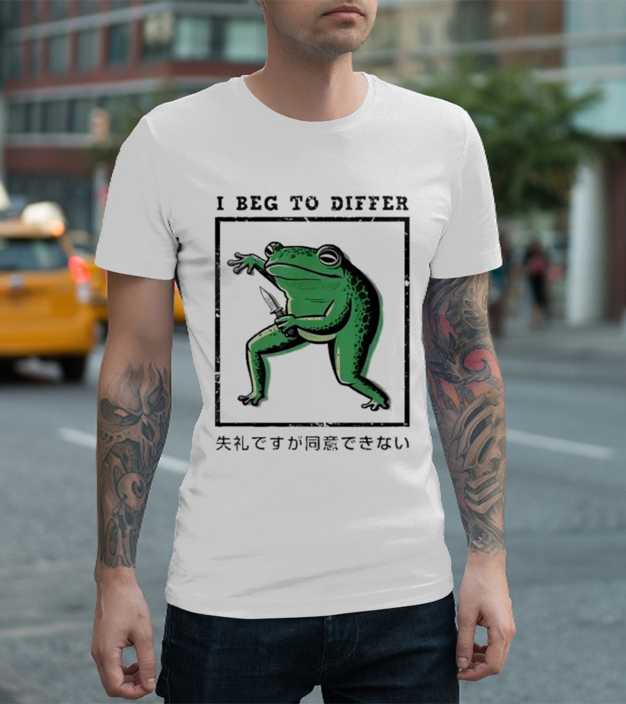 I Beg to Differ Frog Japanese 失礼ですが同意できない Frog with Knife T-Shirt