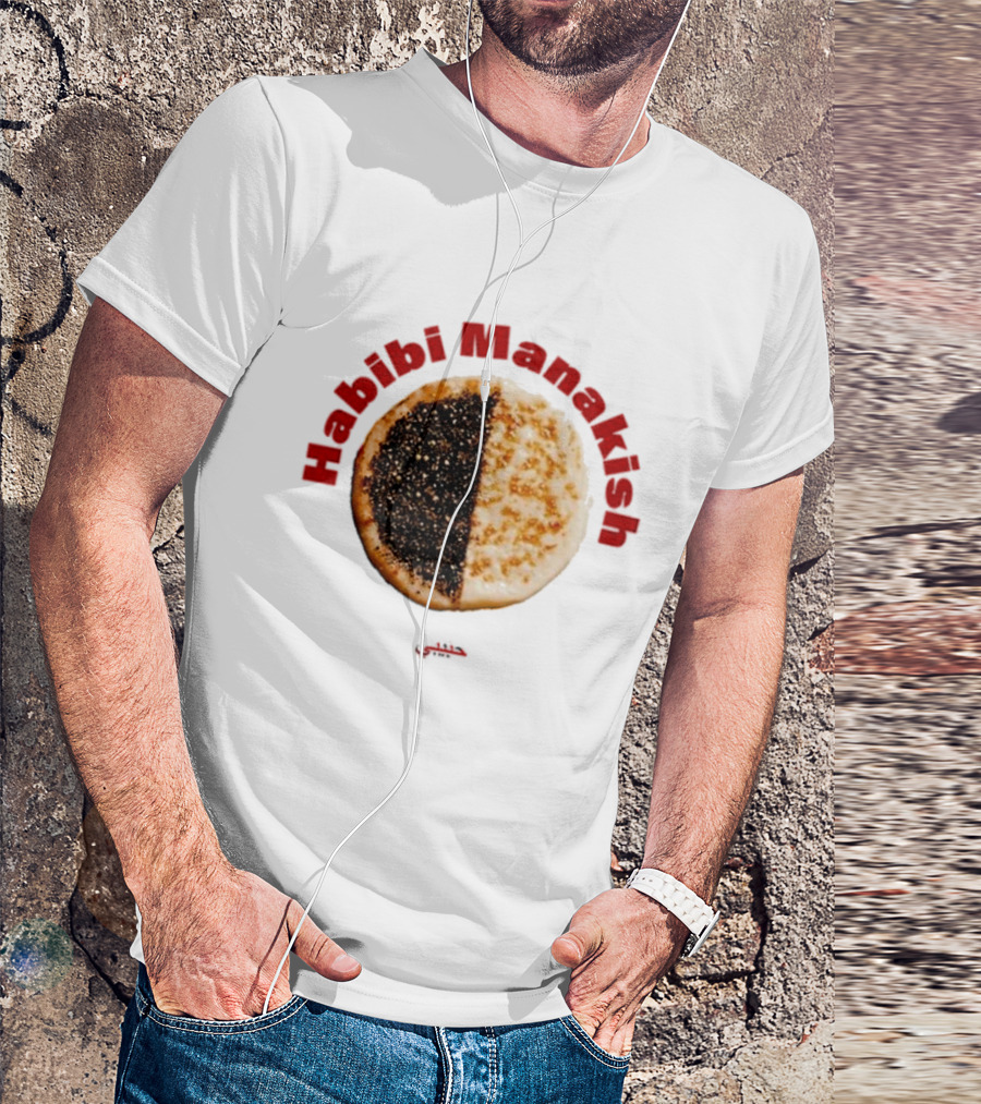 Habibi Manakish Zaatar Cheese Duo T-Shirt