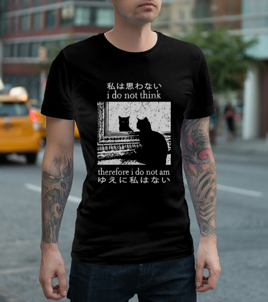 "Tokyo Tiger Cat I Do Not Think Therefore I Do Not Am Silhouette Mirror Japanese Text" T-Shirt