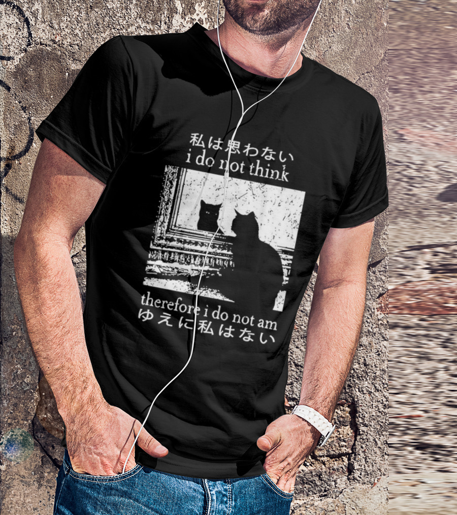 "Tokyo Tiger Cat I Do Not Think Therefore I Do Not Am Silhouette Mirror Japanese Text" T-Shirt