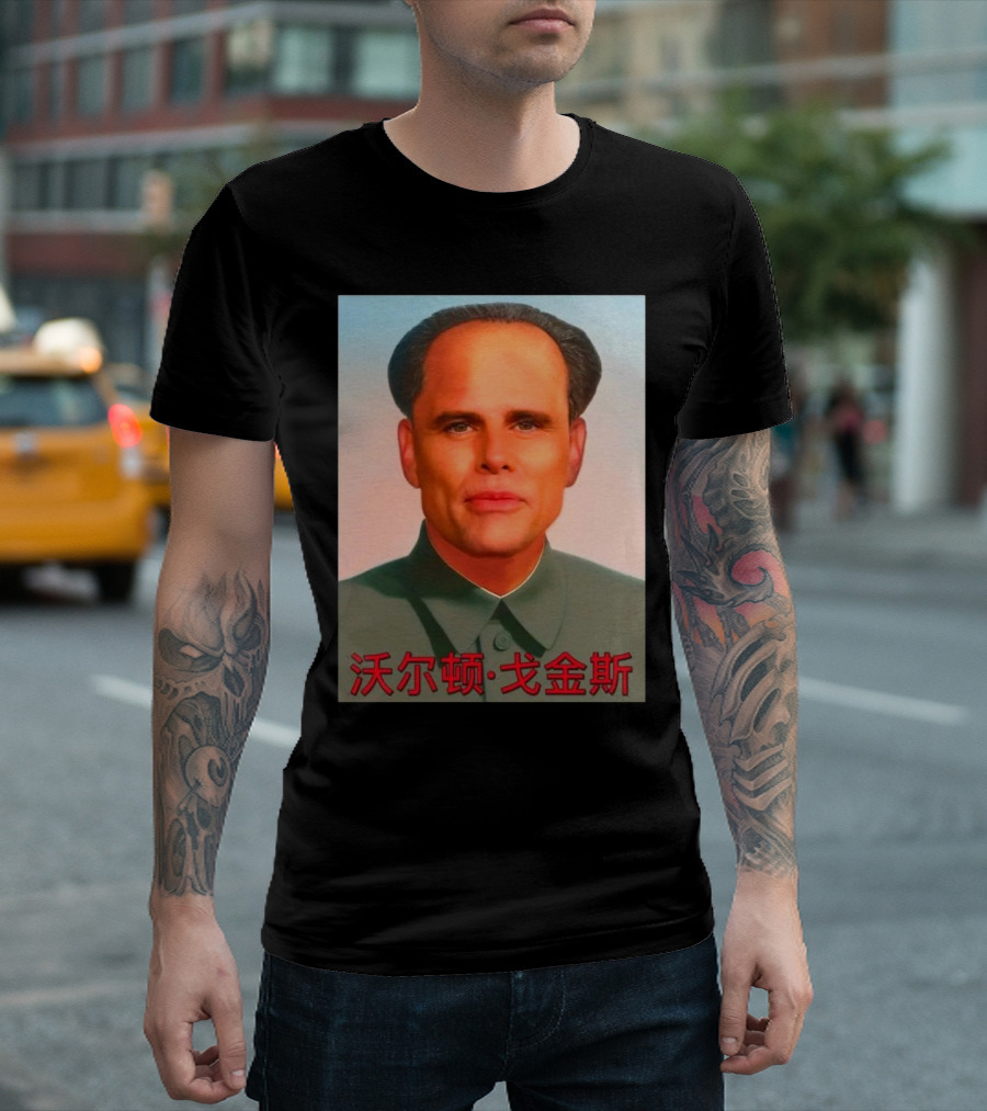 Walton Mao T-Shirt