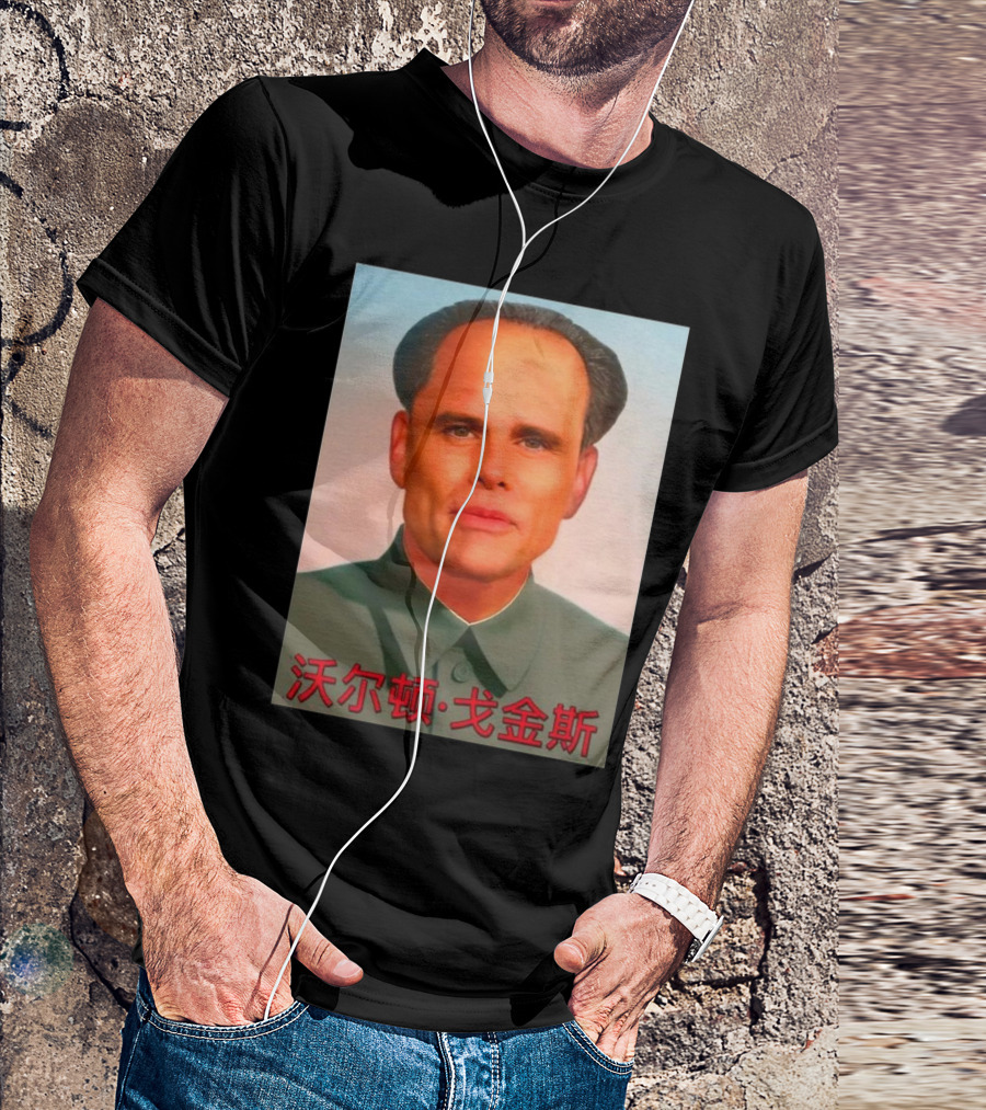Walton Mao T-Shirt
