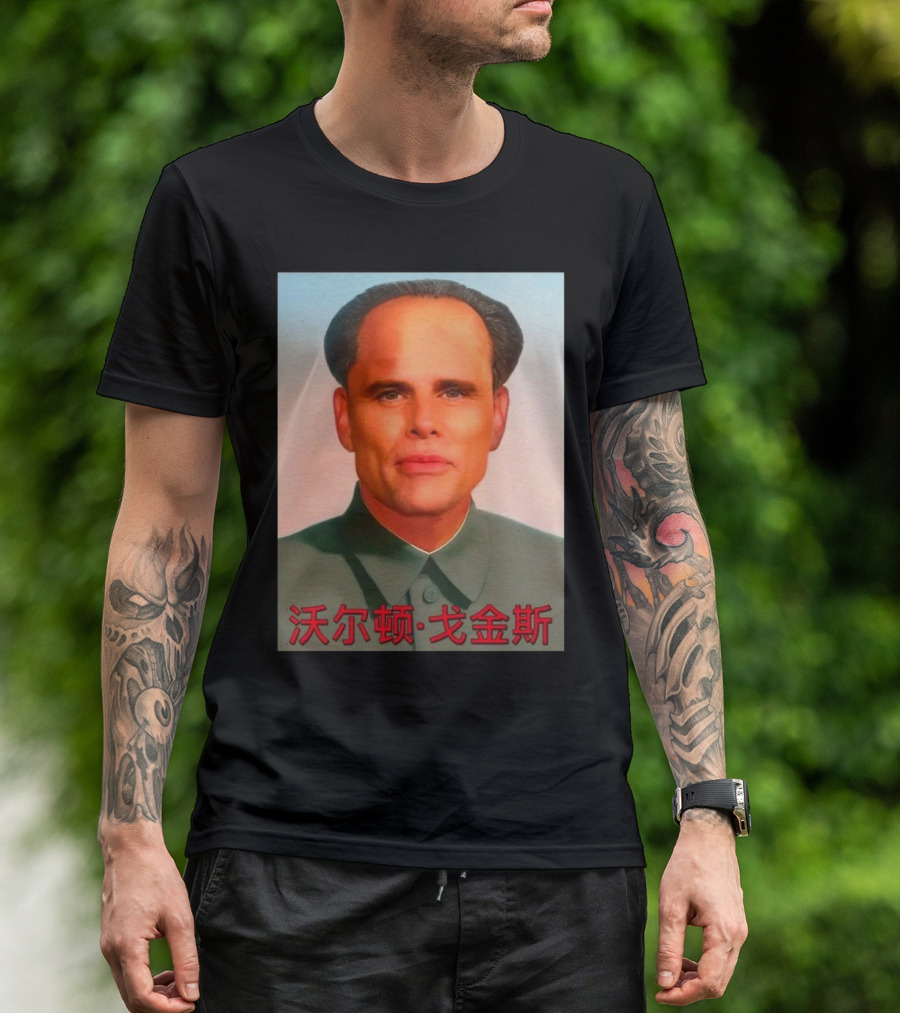 Walton Mao T-Shirt