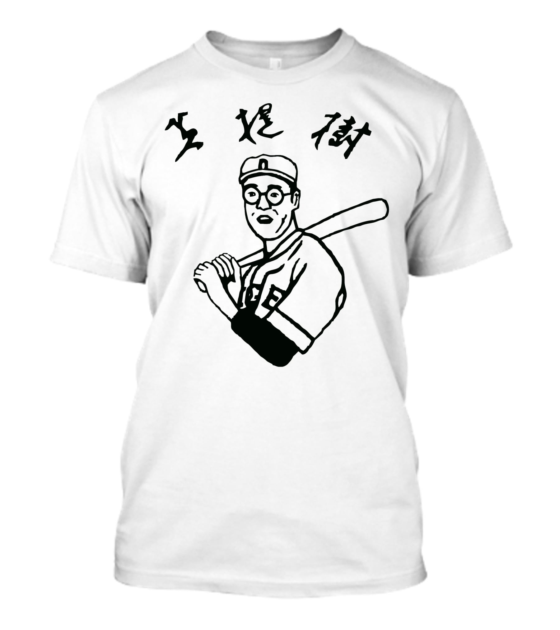 Kaoru Betto Baseball Vintage T-Shirt