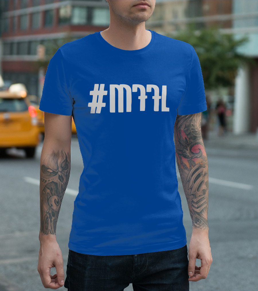 MFFL The Perfect Playoff T-Shirt