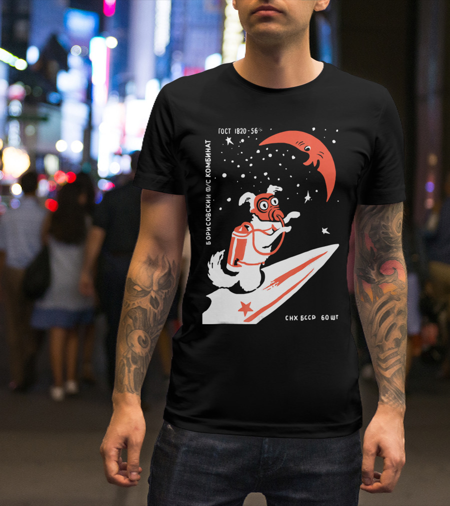 Laika Soviet Space Dog Retro Borisovskiy FUS Kombinat GOST SNK BSSR T-Shirt