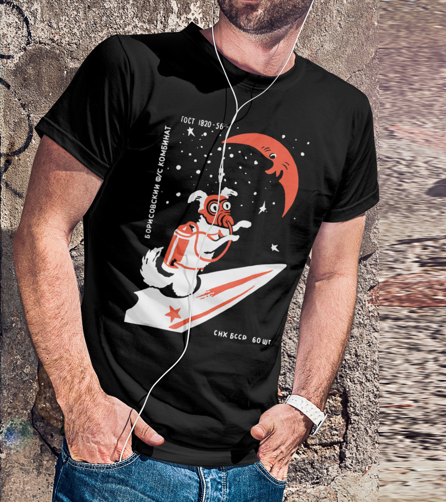 Laika Soviet Space Dog Retro Borisovskiy FUS Kombinat GOST SNK BSSR T-Shirt