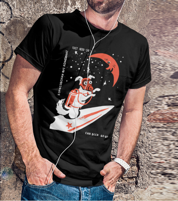 Laika Soviet Space Dog Retro Borisovskiy FUS Kombinat GOST SNK BSSR T-Shirt