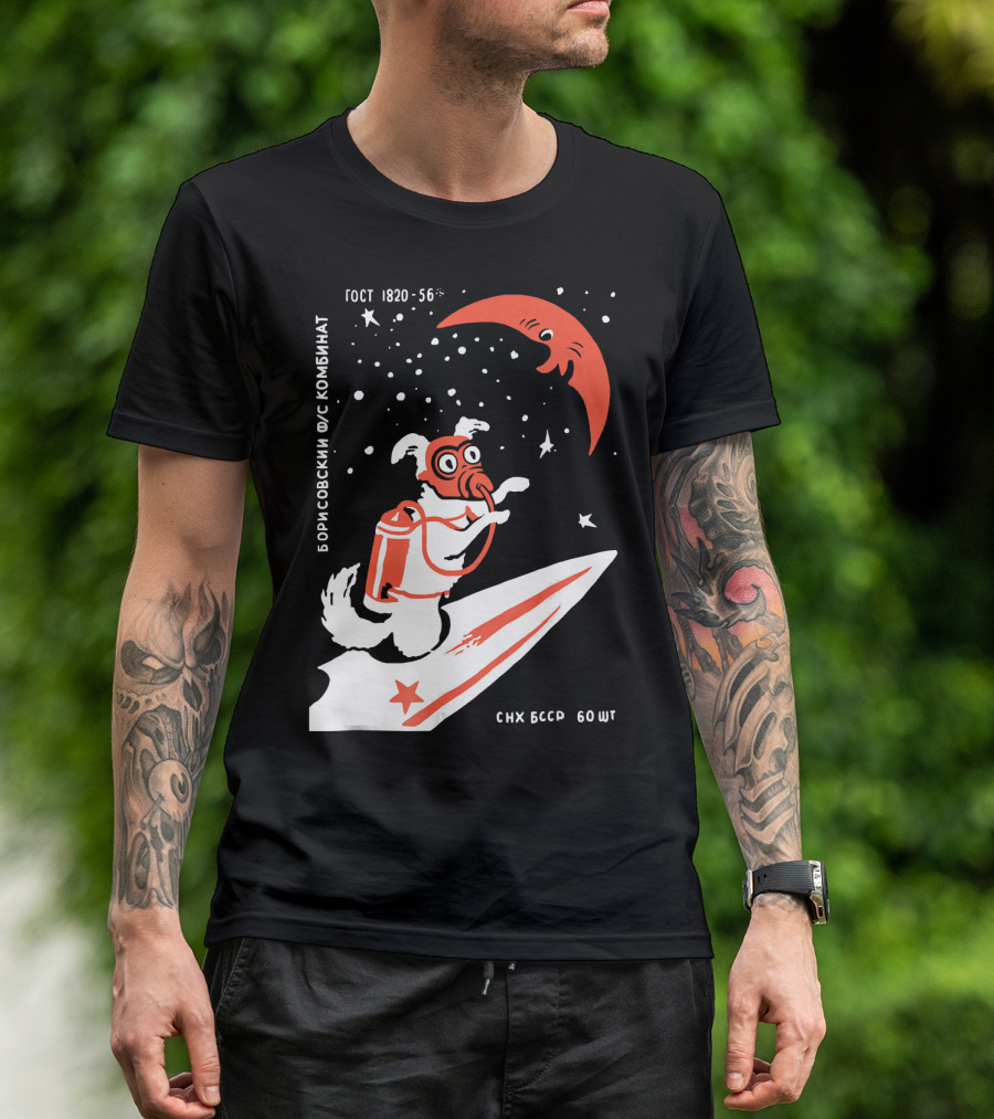 Laika Soviet Space Dog Retro Borisovskiy FUS Kombinat GOST SNK BSSR T-Shirt